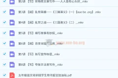 【2023秋上四升五】五年级语文A+ 张弛