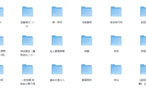 《网路人气小说有声书》大合集畅快听[mp3]