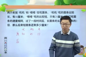 高斯小学三年级数学寒假创新思维训练（全国版）