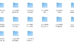 《251221套装书合集》[EPUB]
