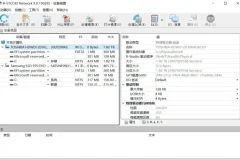 R-Studio v9.2.191223 驱动级数据恢复工具 便携版
