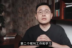 AI2.0人工智能技术:零基础入门课程