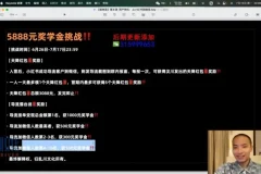 16天小红书营销实战：精准获客与高效转化