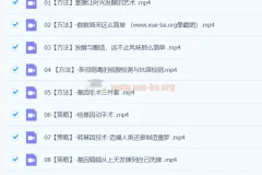 2024高二生物 陈旭晨 下学期 春季班