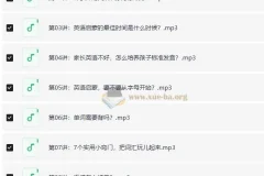 让孩子轻松说出地道英语