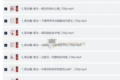 吕老师 生涯规划课 生涯规划研究院