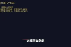 流量星球:短视频差异化双IP策划课程(2023新版)