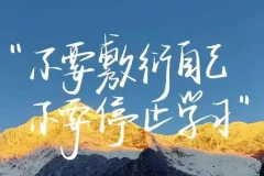 U君·赢在8小时之外付费文章