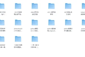 《251221套装书合集》[EPUB]