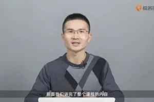 快速掌握Django：160分钟实战开发指南