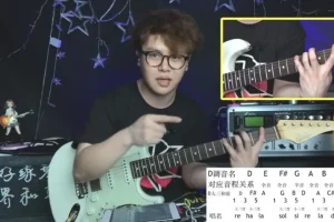 小烨和弦133课：从三和弦到七和弦实战教程