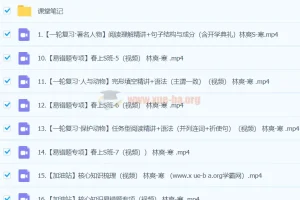 林爽 2023初三英语 S 寒假班（春上）