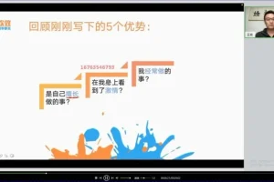 清华欢哥教练型家长训练营：高考规划与成长策略
