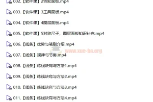 蓝枫二次元头像个性创作2023平面设计