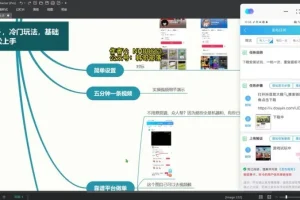 抖音手游赚钱指南：新手1手机日赚500+