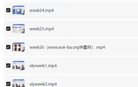 周邦琴英语思维训练营