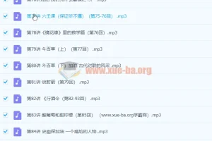 【完结】深度解读《镜花缘》
