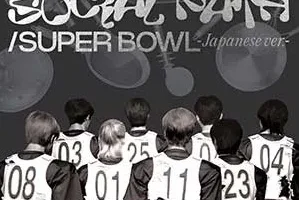 Stray Kids《Social Path / Super Bowl -Japanese ver.-》[无损FLAC/MP3/167MB]