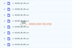 2023专升本英语单词课(完结)