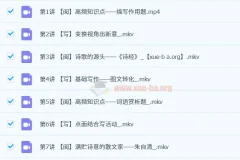 【2023秋上五升六】六年级语文A+卢方远