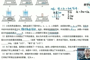 赵观察中考物理培优5大模块通关课