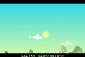 《孙子兵法100集动画全集：经典战例详解》