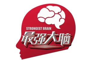 3个月带你成就最强大脑 世界记忆大师考证班