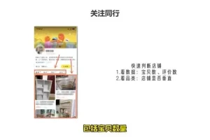 2024闲鱼卖货实战指南：从入门到精通