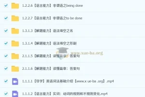 王诗宁 高考英语名校直通卡