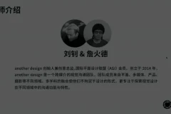 刘钊&詹火德：动态视觉与思维提升指南