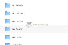 安宁日语：0-N1高级班（视频版+音频版）完整