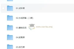 2025年刘晓燕考研英语全程班