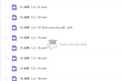 2026考研数学 姜晓千 真题同源 冲刺阶段