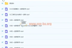 2021七年级数学创新寒假（7讲） 于美洁