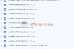 【寻梦天下摄影微课堂】人像摄影与后期修图秘籍！【13节微课堂】