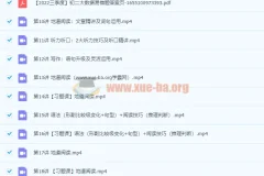 2022初中英语 初二英语 杜德红（三季度-全国版-S）【完结】