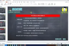TikTok影视账号运营与变现全攻略