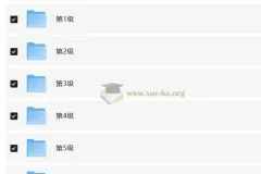 学而思 小橙盒 小学语文秘籍 智能教辅（含视频）1-6级