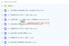 2024初三中考英语 林淼 冲顶 秋季班 下