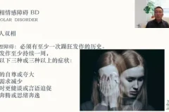 韩式青少年心理课：38节正念教养与实战指南