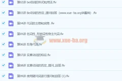 小学英语语法入门 50课视频讲解