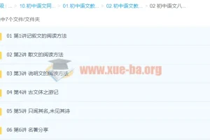 初中语文 八年级语文 赵成程