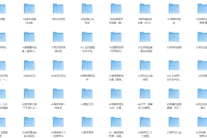 《100本哲学书单全收录》[EPUB]