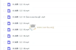 2026考研数学 姜晓千 真题同源 冲刺阶段