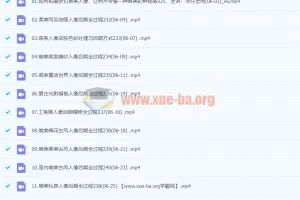【寻梦天下摄影微课堂】人像摄影与后期修图秘籍！【13节微课堂】