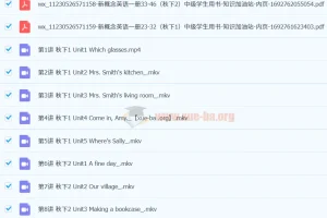 【2023秋下】五年级英语（新概念英语一册23-46）杨雅静