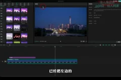 剪映专业版抖音视频制作全攻略