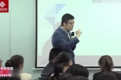 齐昊财税十大痛点解决方案11讲