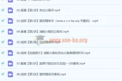 2024高中生物 高一 邓康尧生物 一轮 寒假班