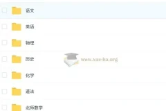 2026初中 必刷题上分卷 9年级上册（7科全套）